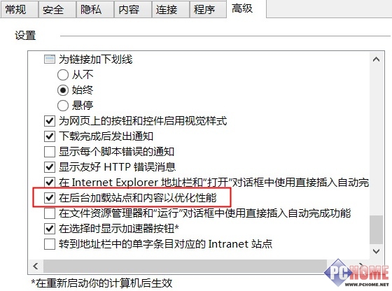 IE11¹ Ԥв̨վ