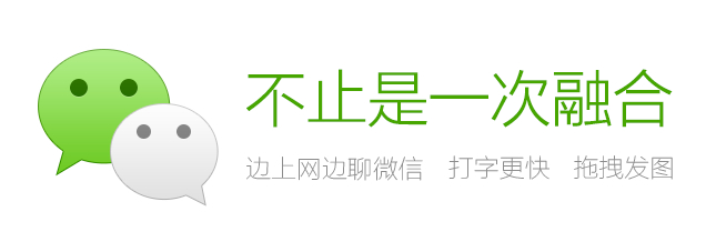 QQ΢Ű棺7.6Beta 