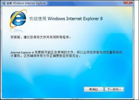 ie8