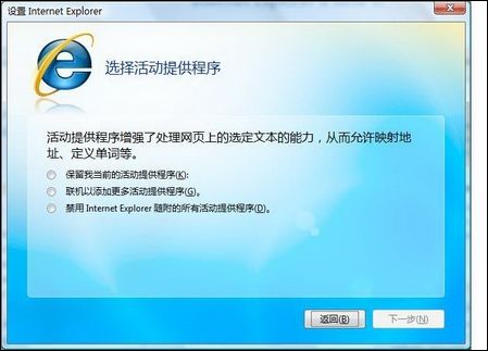 ie8