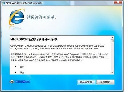 ie8