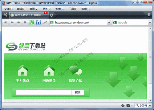 Opera 9.64 汉化版