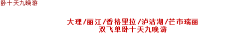 IE8定制新浪天气加速器天气情况点手就来