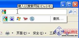 IE8新手入门如何添加/修改搜索引擎