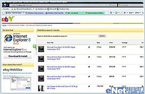 微软的Internet Explorer Web浏览器能否重新夺回被势头强劲的新生代Firefox所抢占的市场份额呢?刚刚发布的Internet Explorer 8(IE8)也许能够回答这个问题。