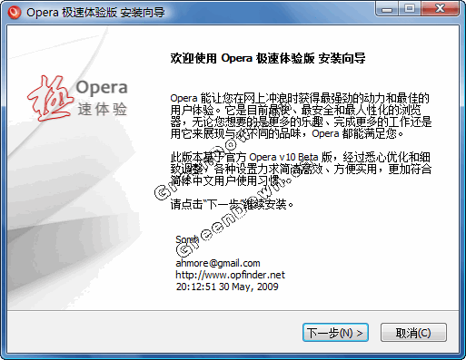 opera 10 