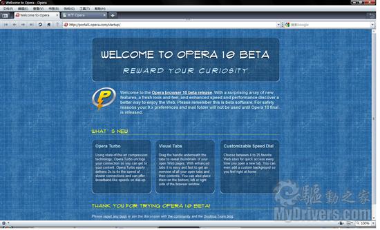 أOpera 10 Beta 3İ