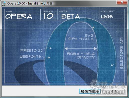 أOpera 10 Beta 3İ