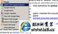 IE8ŻһЩС2