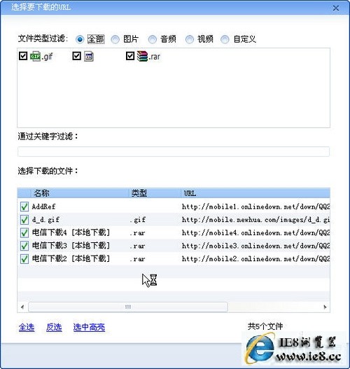Firefox