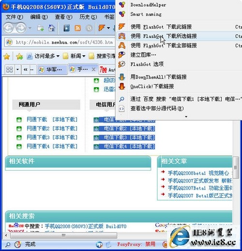 Firefox