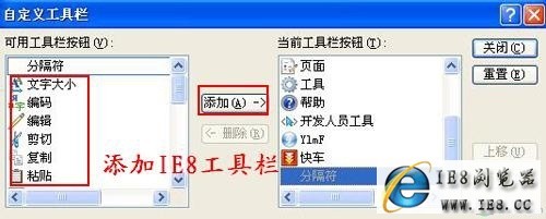 ҳ IE8üɴ͡ 