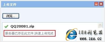 QQƳFirefox