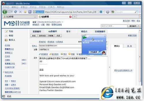 QQƳFirefox