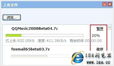 QQƳFirefox