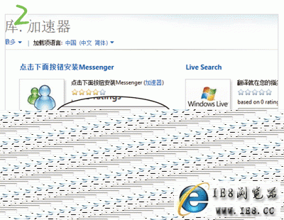 ĸȤ͵Ҳ“ӵInternet Explorer”ɣ