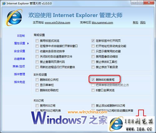 ɾWind 7IE8/IE7