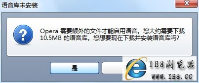 Windows7ƽ̨ϵвƷ:Opera 