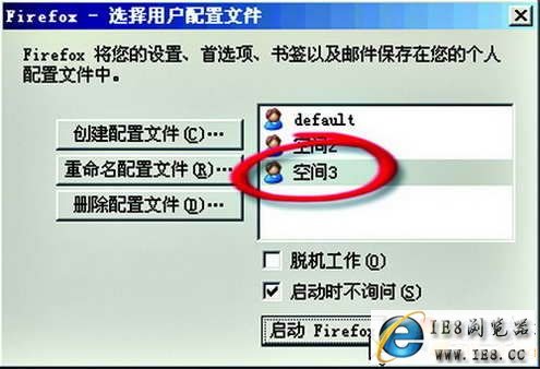 Firefoxͬʱ¼QQũ