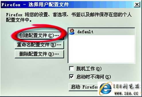 Firefoxͬʱ¼QQũ