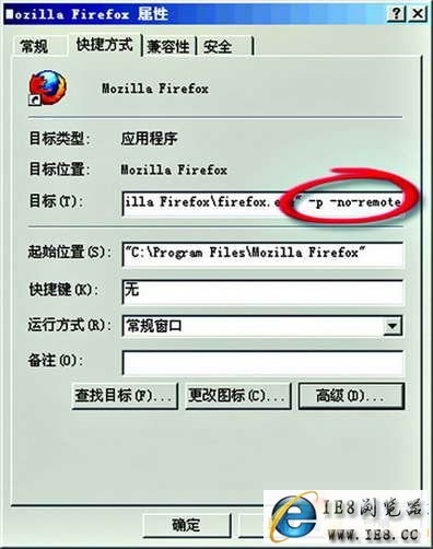Firefoxͬʱ¼QQũ