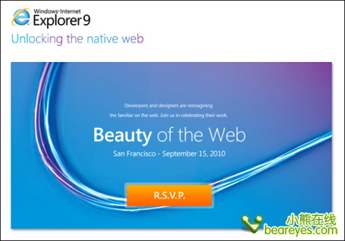 ΢/IE9/Beta/915