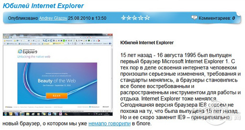 IE9 beta