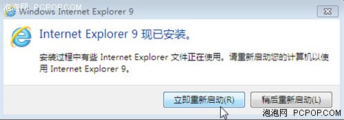 ΢һIE9һBeta! 