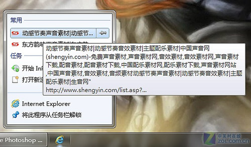 IE9Win 7޷켯 ʵWeb 