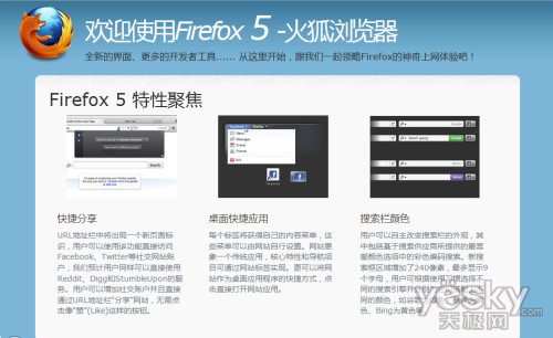 Firefox 5ḻ