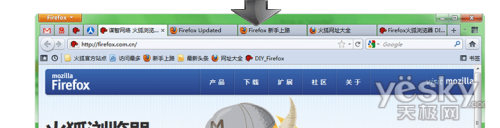 Firefox 5ḻ