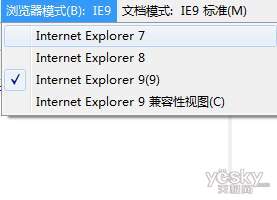 IE 9Щ˽ֶ