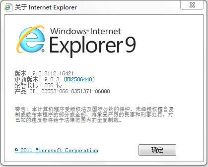 internet explorer 9.0.3
