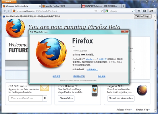 Firefox 8 Beta 5İʳ¯