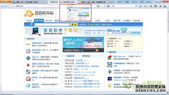 ԻFirefox8