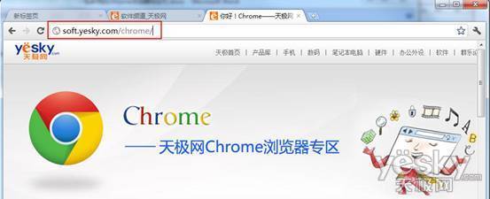 һרܵChromeַ