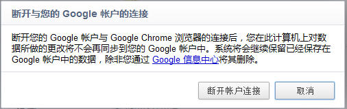 Chrome 16ʻ¼ͬ_켫
