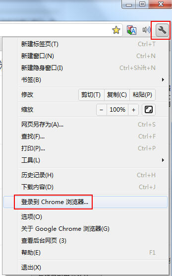 Chrome 16ʻ¼ͬ_켫